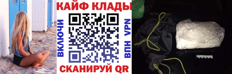 Как найти наркотики Чухлома Амфетамин  Мефедрон  СОЛЬ  Лсд 25  Cocaine  ГАШИШ 