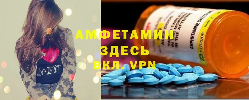 АМФ Розовый  Чухлома 