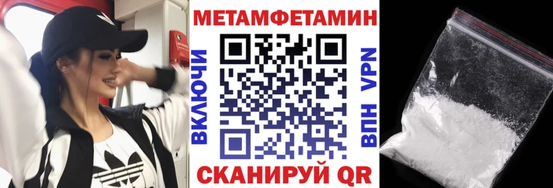 Амфетамин Розовый  как найти закладки  Чухлома 