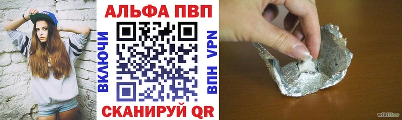 нарко площадка формула  закладка  Чухлома  A-PVP Соль 