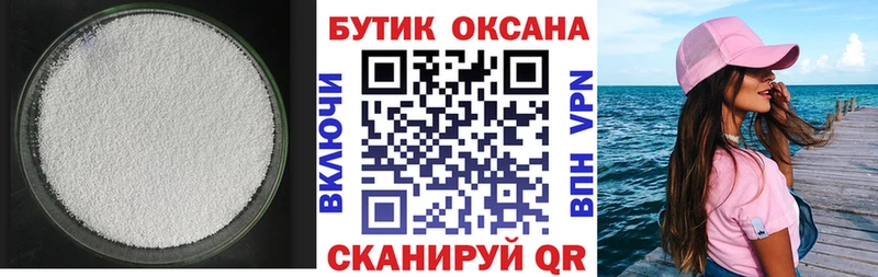 Бутират BDO  наркотики  Чухлома 