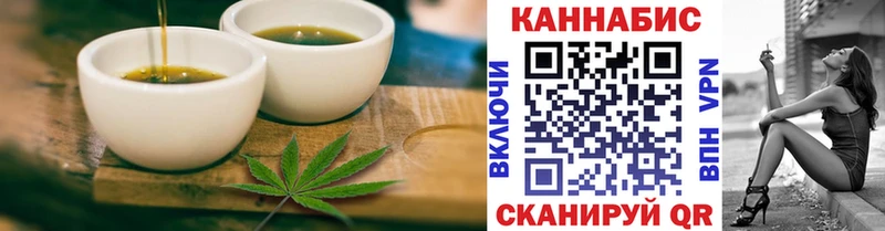Cannafood марихуана  Чухлома 