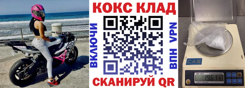 магазин    Чухлома  COCAIN Эквадор 