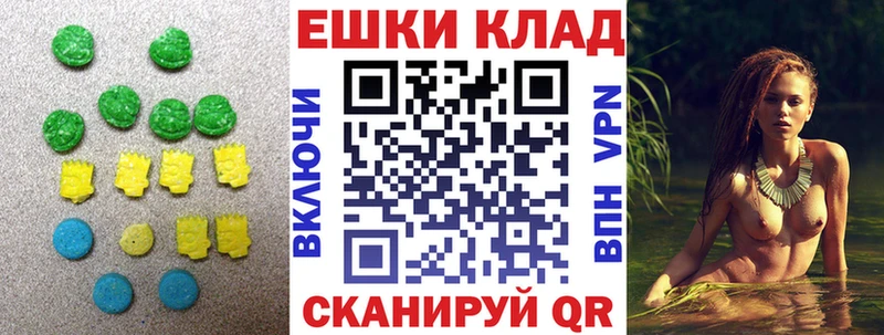ЭКСТАЗИ 300 mg  где купить   Чухлома 