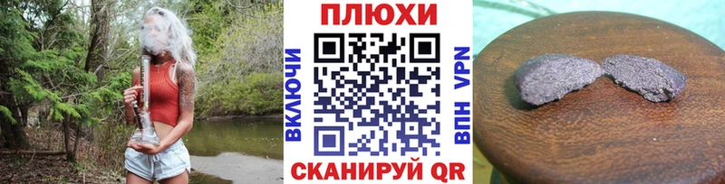блэк спрут   купить наркоту  Чухлома  Гашиш Изолятор 
