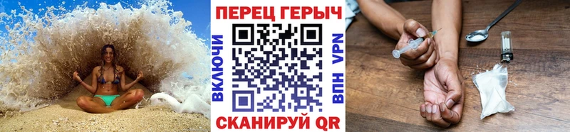 ГЕРОИН хмурый  kraken зеркало  площадка состав  Чухлома 