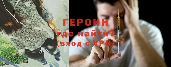 кокаин перу Магадан
