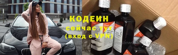 таблы Медногорск