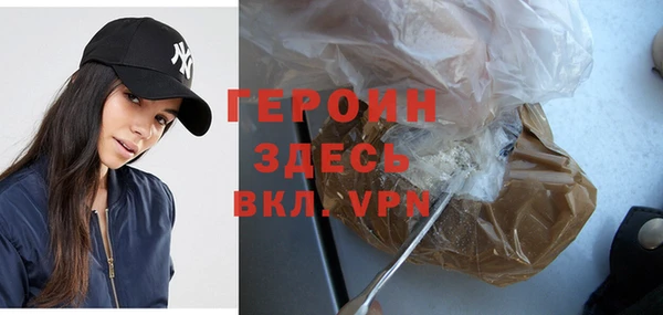 хмурый Магас
