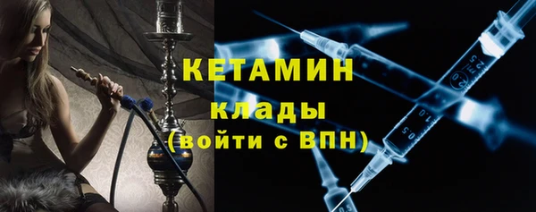 хмурый Магас