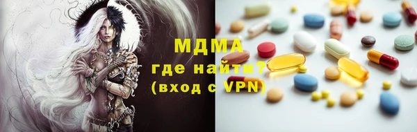 таблы Медногорск