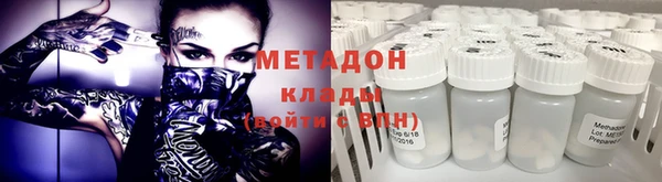 альфа пвп VHQ Семёнов