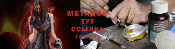 Альфа ПВП Мегион
