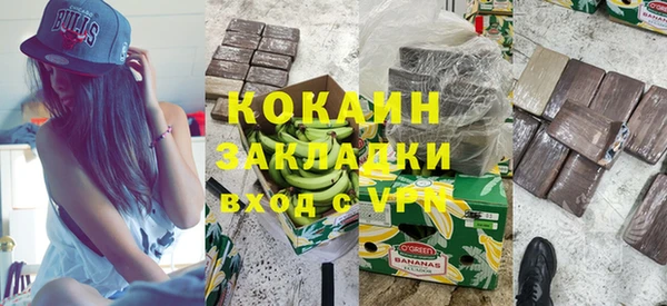 таблы Медногорск