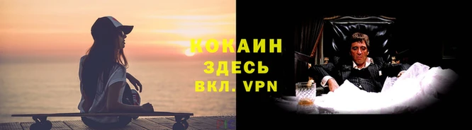 герыч Майский