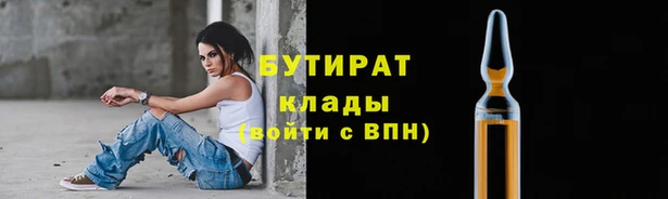 таблы Медногорск