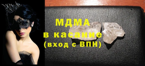 герыч Майский