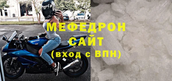 хмурый Магас