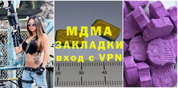 таблы Медногорск