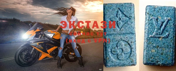 герыч Майский