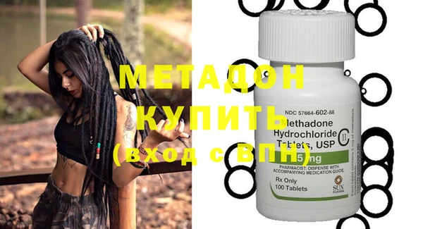 таблы Медногорск