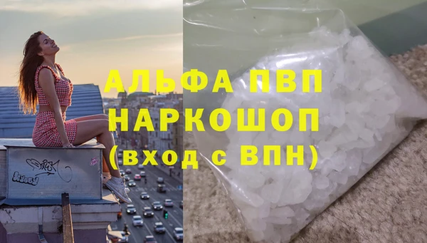 кокаин перу Магадан
