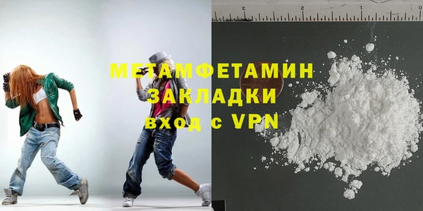 винт Медвежьегорск