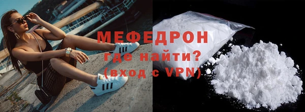 герыч Майский