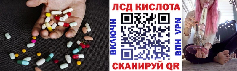 ЛСД экстази кислота  Чухлома 