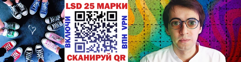 Наркотические марки 1500мкг  omg как войти  Чухлома 