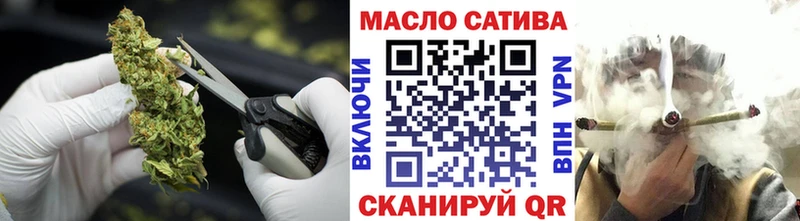 цена   Чухлома  ТГК вейп с тгк 