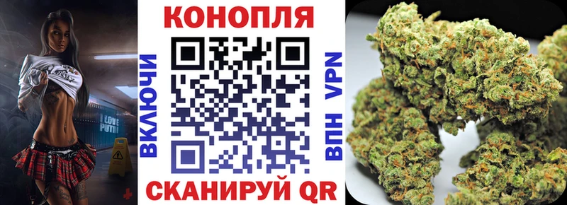 МАРИХУАНА тримм Чухлома