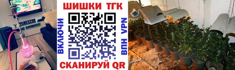 МАРИХУАНА конопля  что такое   Чухлома 